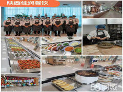西安長安食堂承包與餐飲管理 打造高效、美味的團隊能量站