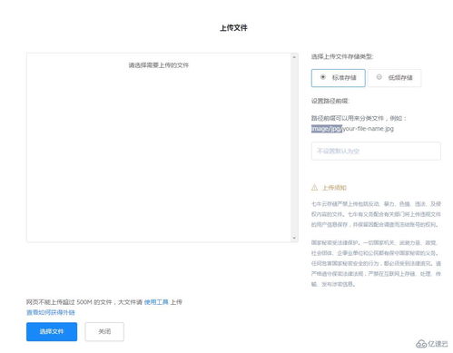 計算機網絡中軟件增量更新的概念與設計