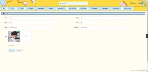 SpringBoot啵啵甜品店蛋糕管理系統v52r4計算機畢業設計