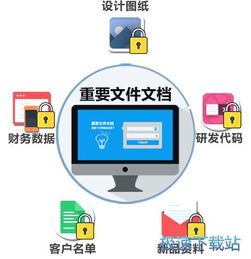 局域網計算機管理軟件開發與下載指南