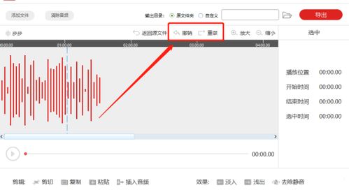 電腦音頻剪輯軟件推薦及計算機軟件開發相關探討