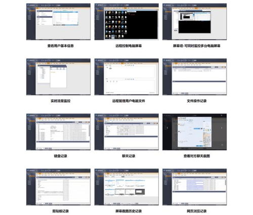 技術倫理的邊界 從深信服監控軟件爭議看企業軟件開發的道德考量