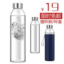 玻璃瓶密封好物 帶蓋透明玻璃杯，創意便攜又防漏
