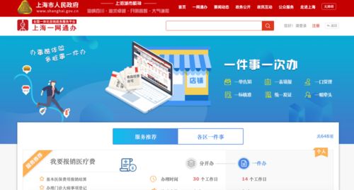 9月新規重磅出爐 多項新政惠及千萬上海人，這些變化你一定要知道！