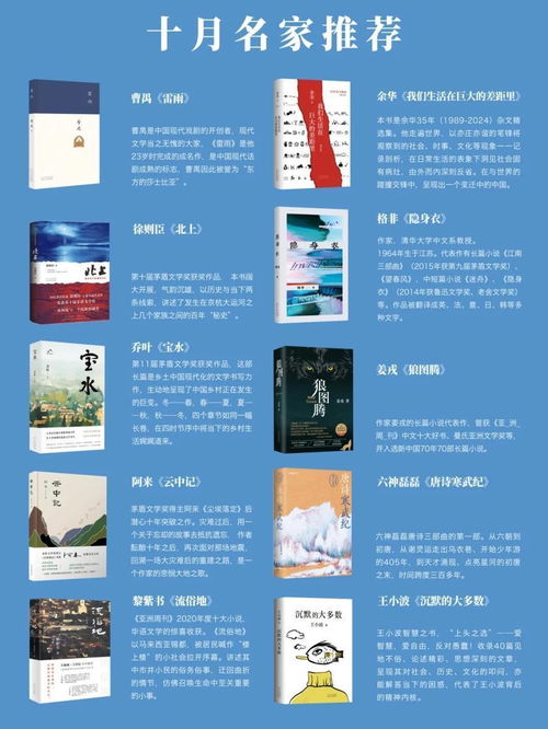 滬上詩意綻放 北京十月文學月上海分會場在上海書城啟幕，海派文學網助推創變