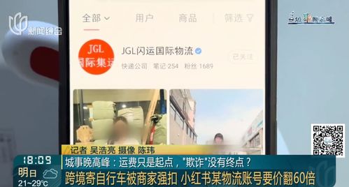 多花66倍的錢?。∩虾０⑵陪绿?，腸子悔青……（上海網站案例警示）