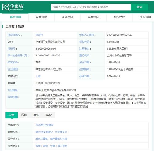 2024年建筑機器人行業供應鏈十大代表性企業解析